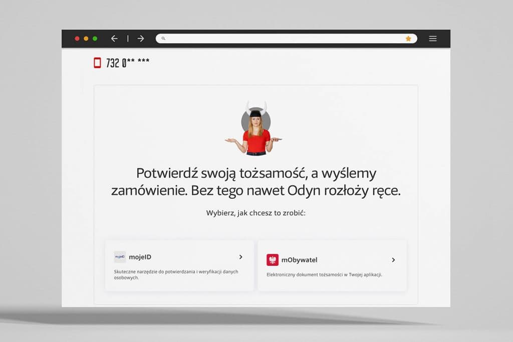 Screen1 wiz 1