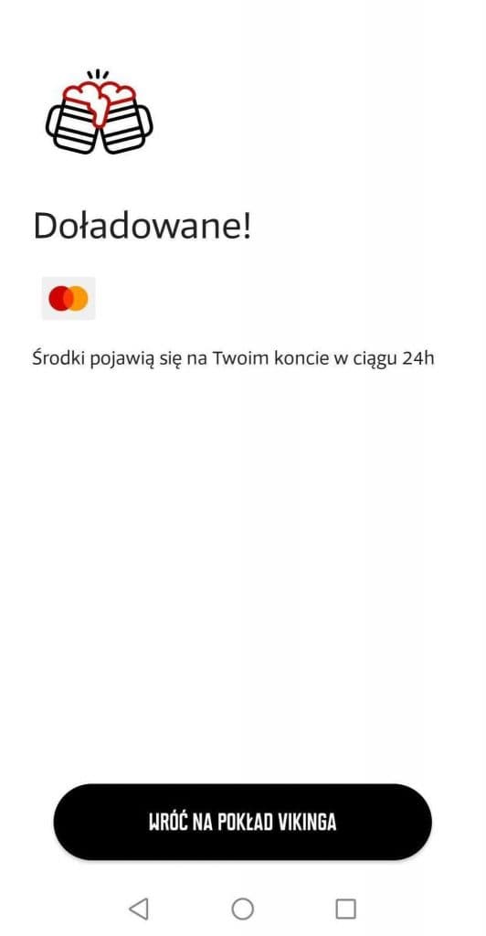 Prepaid offer changed
